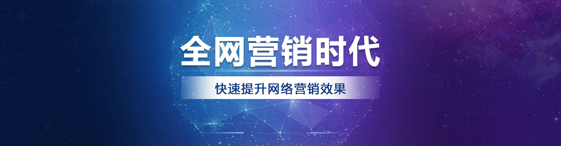阿拉善左旗竞价代运营