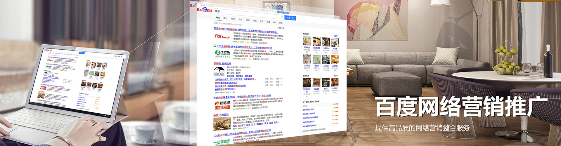 阿拉善左旗信息流投放