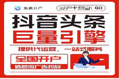 案例展示：SEM代运营服务公司助力企业拓展市场