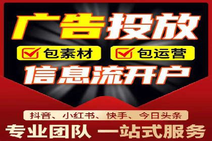 竞价推广开户实战经验总结