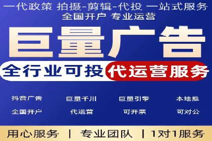 抖音信息流广告投放攻略：涨粉秘诀大公开！